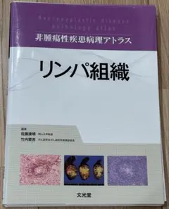 スキル外来手術アトラス 改訂第3版 スキル外来手術アトラス 改題第3版 市田正成 形成外科 皮膚科 手術書