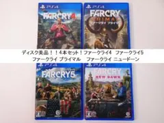 4本!ファークライ / プライマル / 4 / 5 / ニュードーン PS4