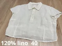 【美品】120% lino 半袖シャツ　リネンのサムネイル