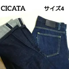 CICATA サイズ4 濃紺 セルビッチ デニムパンツ 革パッチ 日本製