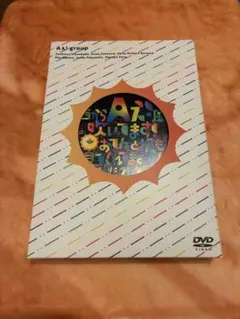 2026年最新】Aぇ! group DVD 【 西からAぇ!風吹いてます！ ～おてんと