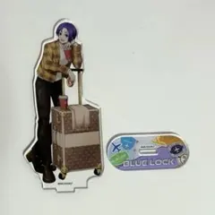 ブルーロック 御影玲王 アクリルスタンド 旅行