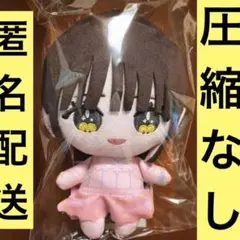 =LOVE イコラブ 瀧脇笙古 ぬいぐるみ モーリーファンタジー 魔法少女衣装 当社限定】=LOVE ぬいぐるみ① 魔法少女衣装 | 「MOLLY ONLINE