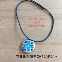 Item thumbnail for item 5721b9d0-ad3e-4de4-b194-e622d8e2d396