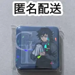 グリッター缶バッジ 冨岡義勇 モクテルバー コレクションロト 鬼滅の刃