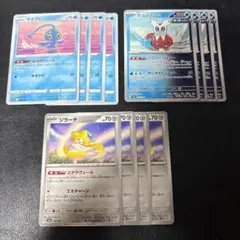 テツノツツミ マナフィ ジラーチ 各4枚セット 9