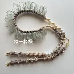 【オーダー専用】ねーね様