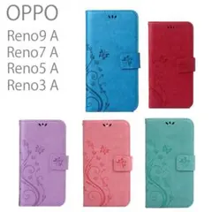 OPPO Reno9A ケース 手帳型 CPH2523 A301OP 可愛いのサムネイル
