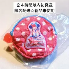 ミニー　パルパルーザ　カプセルトイ　ピンク　ポーチ　ガチャガチャ　水玉