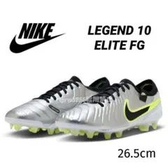 ナイキ 26.5 レジェンド 10 エリート スパイク サッカー FG 靴 銀
