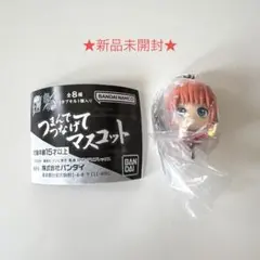つまんでつなげてマスコット 神楽 銀魂 ガチャ ボールチェーン ver. 新品