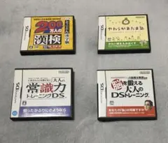 【NintendoDS】【ソフト4本セット】【脳を鍛える】【まとめ売り】【美品】
