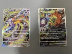 ミュウツー VSTAR & リザードン VSTAR セット