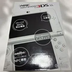 Newニンテンドー3DSLL パールホワイト　本体美品