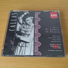 ロッシーニ 歌劇「イタリアのトルコ人」全曲DVD 日本語字幕付き - メルカリ