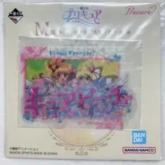 M賞 キラキラクリアステッカー フレッシュプリキュア 一番くじ