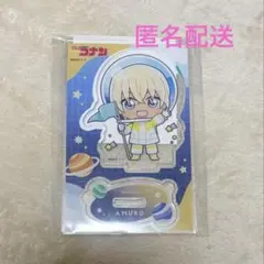 名探偵コナン ぷらコスモ アクリルスタンド 安室透
