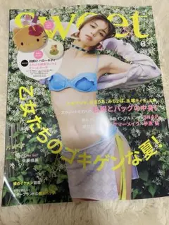 sweet雑誌8月号