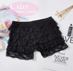 ペチパンツ 黒 L ペチコート インナー フリル レース パンツ 見せパン