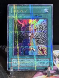 2026年最新】遊戯王 パラレル 2期の人気アイテム - メルカリ