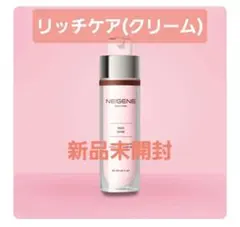 2026年最新】ユニシティ ネイジーンの人気アイテム - メルカリ