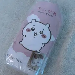 新品 未開封 ルームソックス ルームシューズ　あったか　モコモコ　ちいかわ