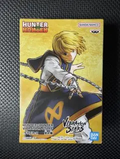 ハンターハンター　バイブレーションスターズ クラピカ Ⅱ　10体セット！ Amazon.co.jp: HUNTER×HUNTER VIBRATION STARS クラピカ Ⅱ 公式