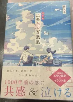 Item thumbnail for item 5a723f38-ef5a-416f-99c6-34df959395f3