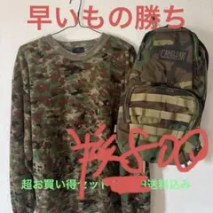 CAMELBAK MAXIMUM GEAR バックパック 迷彩柄＆迷彩セーター