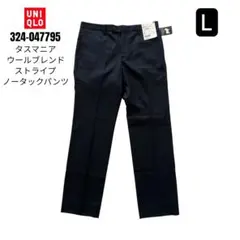 UNIQLO ユニクロ　タスマニアウールブレンド　ストライプ ノータック パンツ