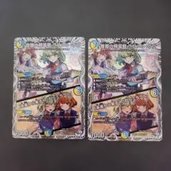 2026年最新】ラフルル・ラブ キャラプレミアムトレジャーの人気