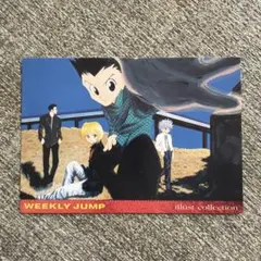 2026年最新】ハンターハンター カードダス ジャンプフェスタ2002の人気