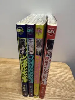 Item thumbnail for item 078587aa-459d-4f59-af9f-537c9c76fd1e