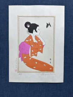 2026年最新】林静一 版画の人気アイテム - メルカリ