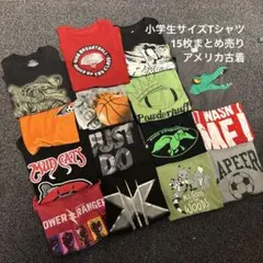 【まとめ売り】15枚 キッズ Tシャツ アメリカ 古着 小学生