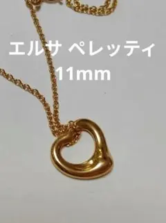 ティファニー オープンハート ネックレス K18 エルサ・ペレッティ