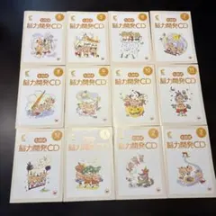 2026年最新】七田CDの人気アイテム - メルカリ