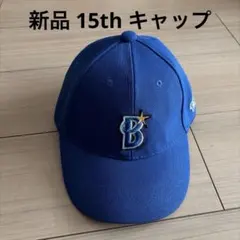 2026年最新】ベイスターズ new eraの人気アイテム - メルカリ