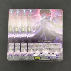 VG　大典の魔道士 レドゥアス　４枚セット　プロモ　ノーマル仕様