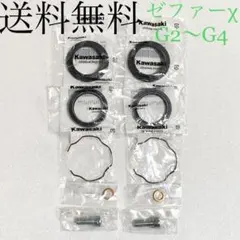 GPZ400F ホイールベアリング シール フロントホイール GPZ 365AB 