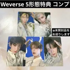 TXT トレカ Weverse 5形態 購入特典 ラキドロ スビン ヨンジュン⑥