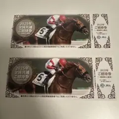 JRA 競馬場 記念入場券 12枚セット JRA 競馬場 記念入場券 12枚セット