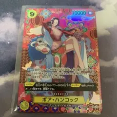 ボア・ハンコック SP OP14-112 SR