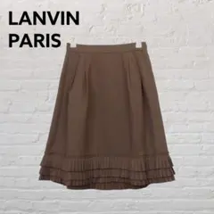 LANVIN PARIS 裾プリーツ フレアスカート 茶 34のサムネイル