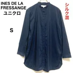 INES DE LA FRESSANGE☆美品バンドカラーシアーシャツ☆トップス