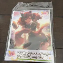 ウマ娘 プリティーダービー アクリルプレート Vol.5 ナイスネイチャ