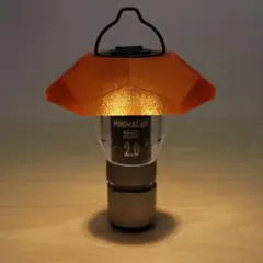 ミニマライト 2.0 用 シェード 5050WORKSHOP sh609