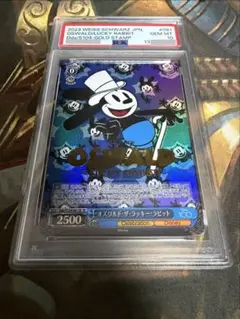 2026年最新】オズワルド ヴァイスシュヴァルツの人気アイテム - メルカリ