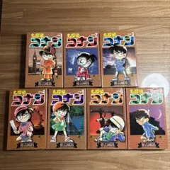 【初版】名探偵コナン　1巻　初版　1巻〜7巻　全冊　初版　まとめ売り