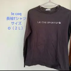 ルコックス 長袖　Tシャツ　O（LL）サイズ　グレー